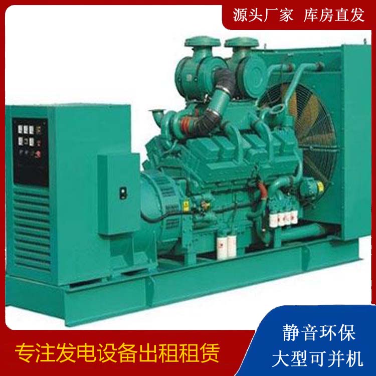 徐州租赁发电机