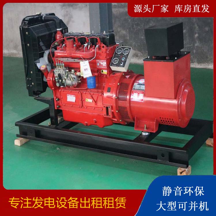 徐州租赁发电机