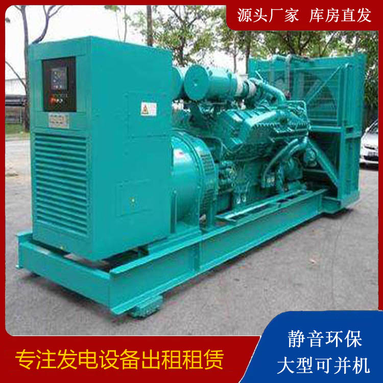 徐州发电车租赁