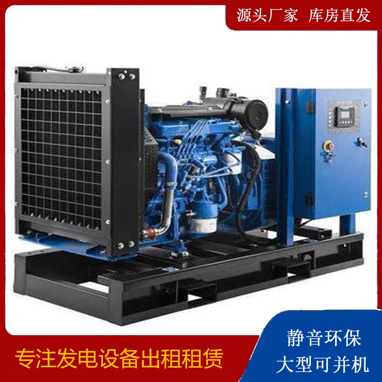 徐州出租发电机