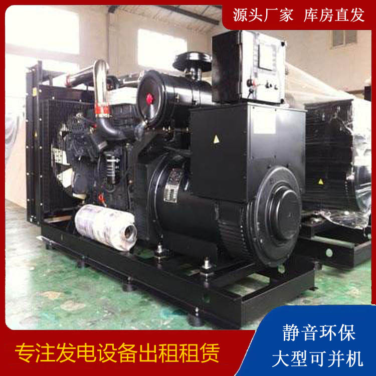 徐州出租发电机 为您讲解发电机的工作原理