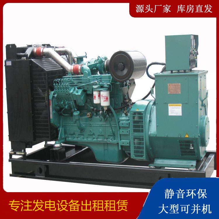 徐州出租发电机教您康明斯发电机怎样开启