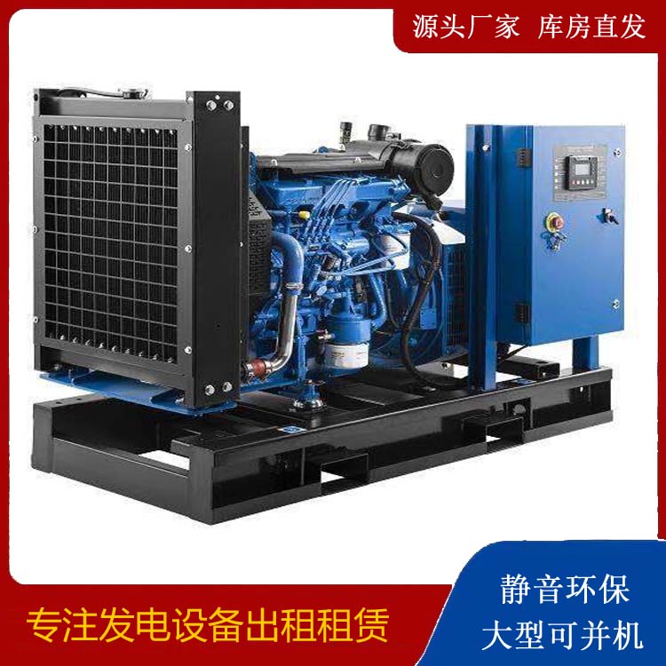 徐州出租发电机 潍柴发电机一定要预防通风管道的堵塞和灰尘