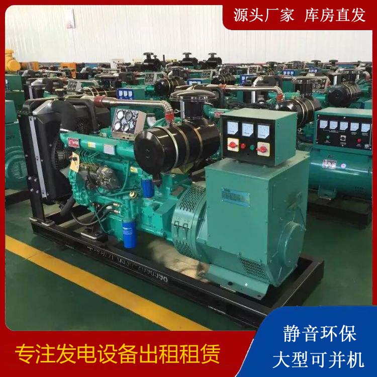 徐州租赁发电机的原理是什么