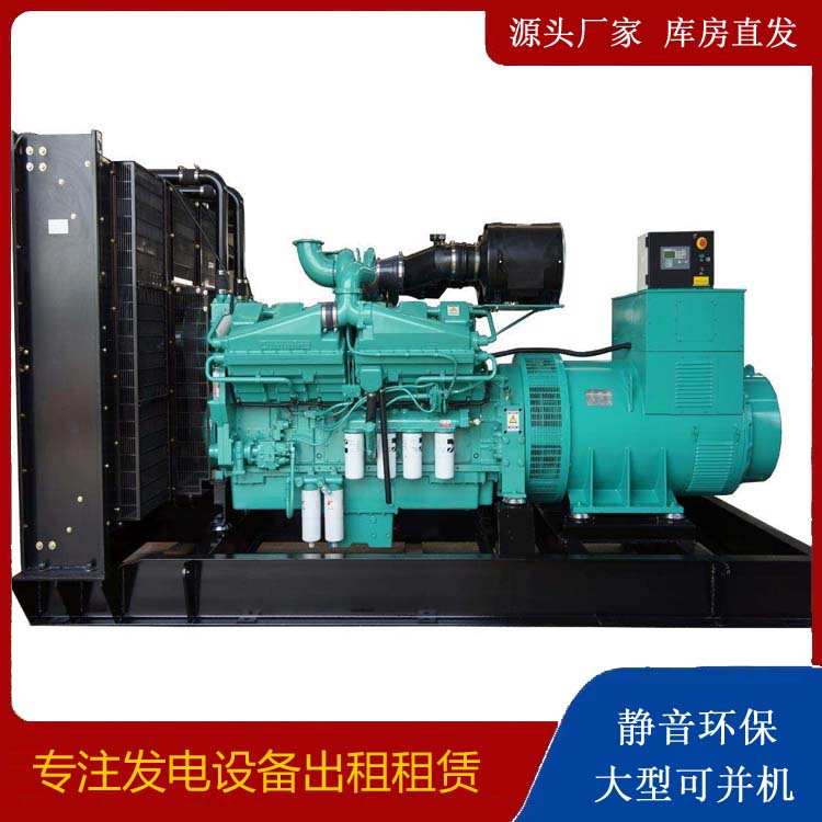 徐州租赁发电机 柴油发电机组备件的清洗方法