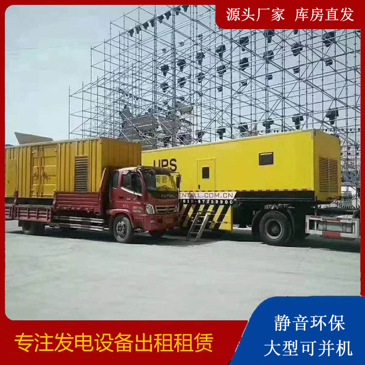 徐州有哪些常见的发电机组输出电压类型？